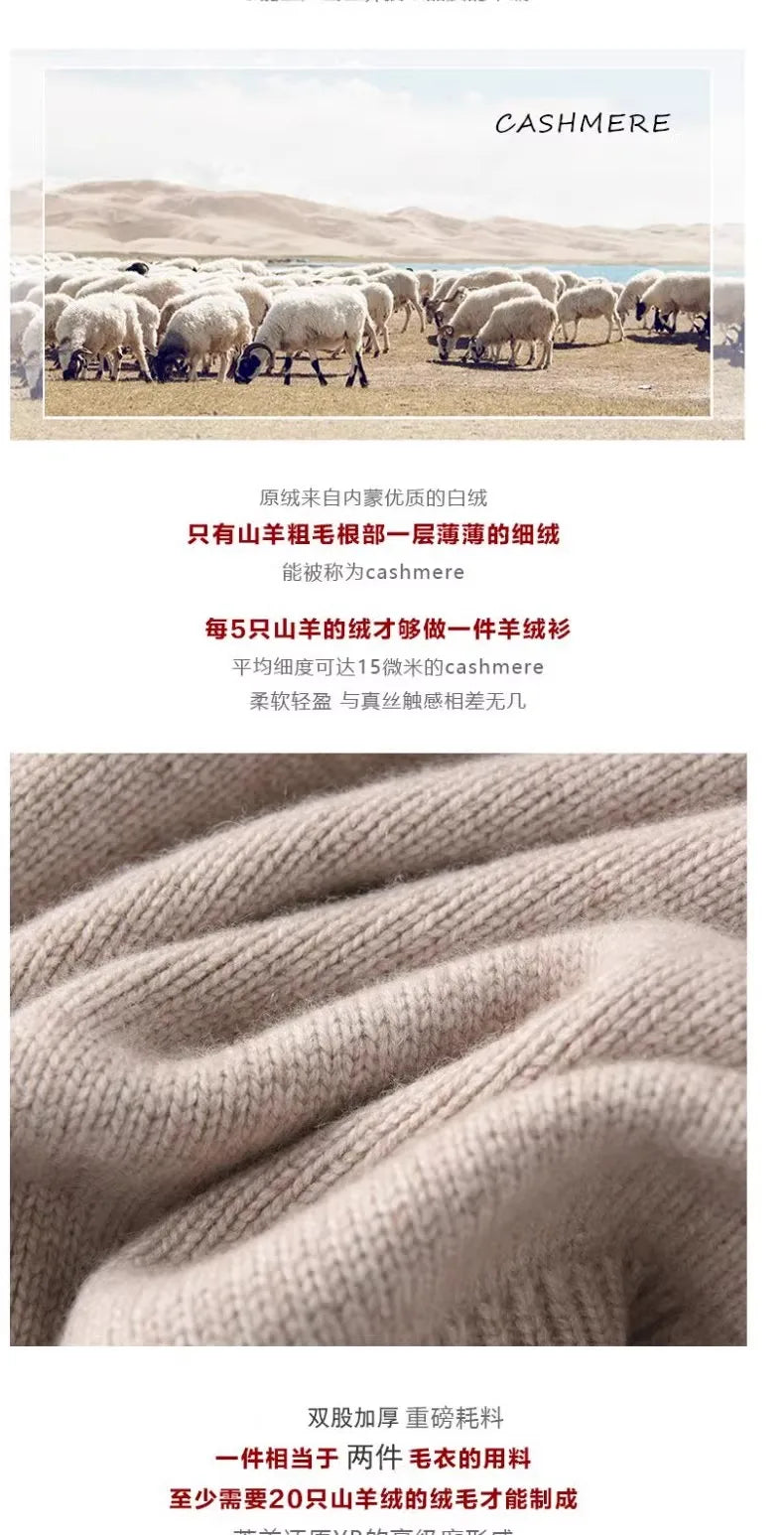 Autumn and winter new 100% pure cashmere sweater women's thick turtleneck sweater pullover loose knit sweater